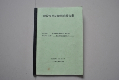 榮譽(yù)證書(shū)