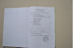 榮譽(yù)證書(shū)